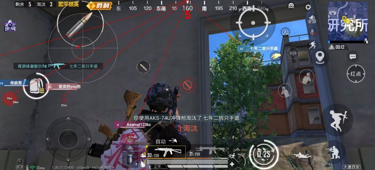 和平精英直装版魔音全局显物绘制辅助 v12.22 和平精英 直装版魔音 全局显物 绘制辅助 - 相关图片